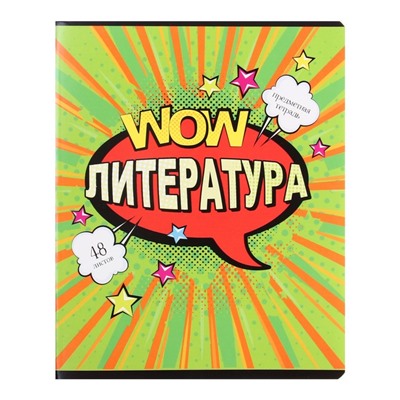 Тетрадь предметная 48 листов в линию "Комикс.Литература", обложка мелованный картон, ВД-лак, блок офсет