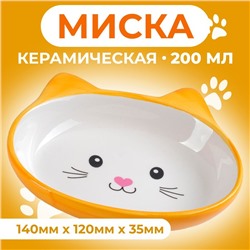 Миска керамическая овальная "Кошачья мордочка" 200 мл  14 х 12 х 3,5 см, жёлто-оранжевая