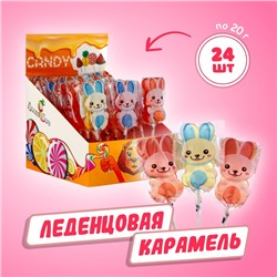 Карамель леденцовая "Крольчонок", 20 г