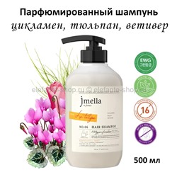 Парфюмированный шампунь Jmella La Tulipe Hair Shampoo 500ml (51)