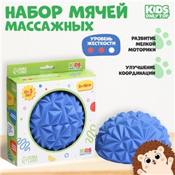 Массажный мяч ONLYTOP «Полусфера», цвета МИКС