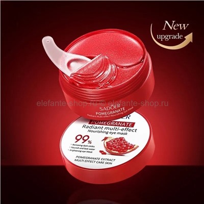 Гидрогелевые патчи Sadoer Pomegranate Nourishing Eye Mask