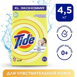 Стиральный порошок Tide, автомат, для детского белья, 4.5 кг