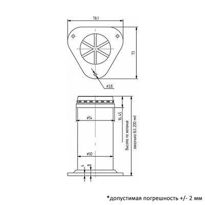 Опора регулируемая ОРМ 63,  металлическая, Н=63 мм