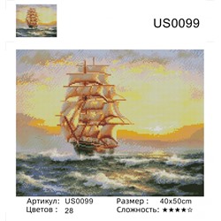 Мозаика 40*50 US, US-0099