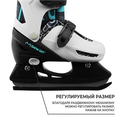 Набор: коньки детские раздвижные Snow Cat, с роликовой платформой, защита, р. 34-37, уценка