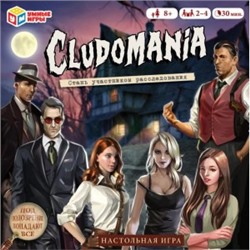 Cludomania. Настольная игра-ходилка квадрат. 250*250*55 мм. Умные игры в кор.10шт