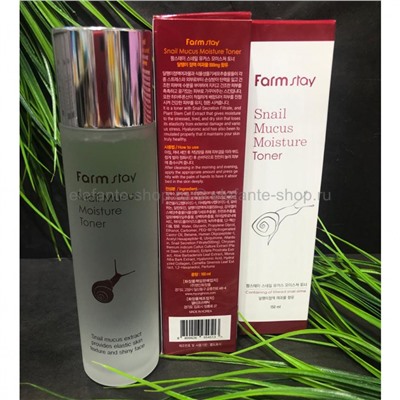 Тонер FarmStay Snail Mucus Moisture Toner, 150 мл (51)