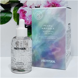 Сыворотка с экстрактом жемчуга Pretty Skin  Ampoule Pearl 50ml (125)