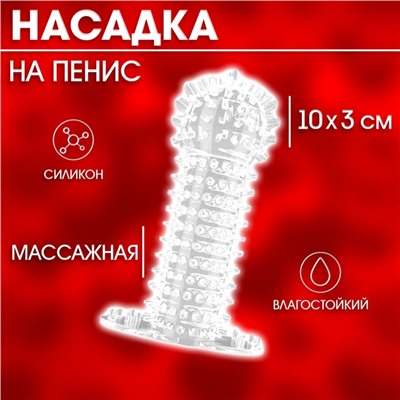 Набор игрушек для него, 9 предметов, помпа, кольца, насадки, смазка