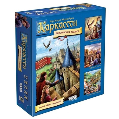 Наст.игра МХ "Каркассон. Королевский подарок" арт.арт.915171 РРЦ 3490 руб./5