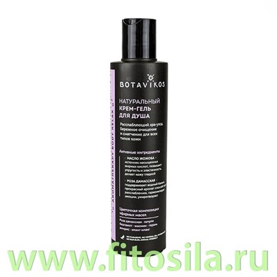 Крем-гель для душа ароматерапи боди релакс / Aromatherapy Body Relax, 200 мл, "Botavikos"