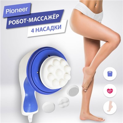 Массажёр Pioneer PMH-020, 3 насадки, 240 В, синий