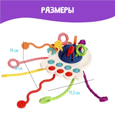 Развивающая игрушка «Осьминожка», цвет синий