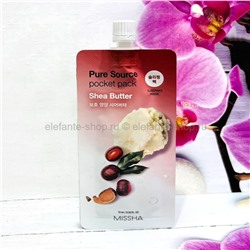 Маска для лица MISSHA Pure Source Pocket Pack Shea Butter 10ml (78)