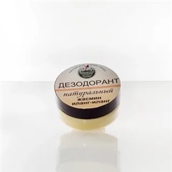 Дезодорант сухой Натуральный жасмин илланг-илланг 60 г