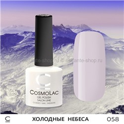 Гель-лак COSMOLAC Холодные небеса (677)