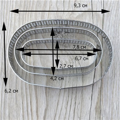 Набор перфорированных форм Овалы 3 шт