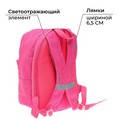 Рюкзак молодёжный, 38 х 28 х 19 см, эргономичная спинка, Calligrata Э "Глаза"