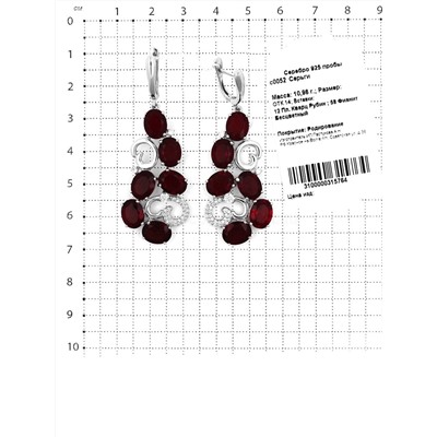Серьги из серебра с пл.кварцем цв.рубин и фианитами родированные
