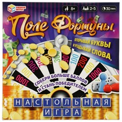 Поле Фортуны. Настольная игра-ходилка квадрат. 270х270х55 мм. Умные игры. в кор.10шт