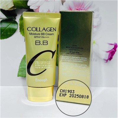 BB крем Enough Collagen Moisture BB Cream SPF47 PA+++ 50g (125)