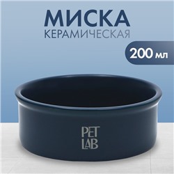 Керамическая миска 200 мл, синяя