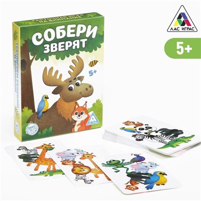 Настольная игра «Собери зверят», 32 карты, 5+