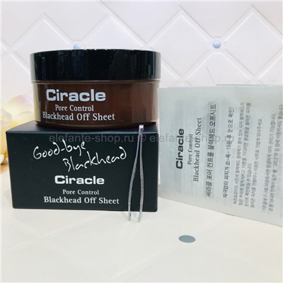 Салфетки для удаления черных точек Ciracle Blackhead Off Sheet в баночке (78)