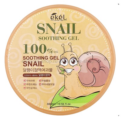 Гель Ekel Moisture Snail 100% Soothing Gel 300ml (51)