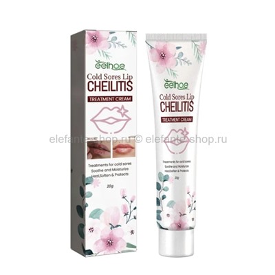 Крем для восстановления губ EELHOE Cheilitis Cold Sores Lip Treatment Cream 20g (106)