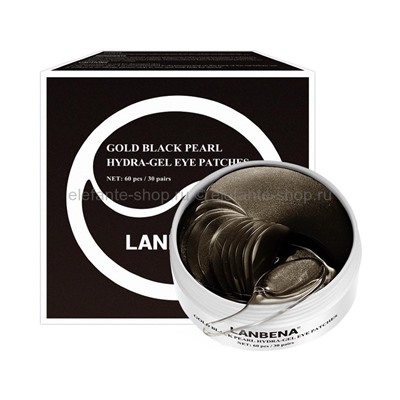 Патчи Lanbena Gold Black Pearl Hydra-Gel Eye Patches (125)