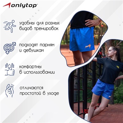 Шорты спортивные ONLYTOP unisex blue, р. 48