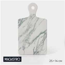 Блюдо фарфоровое для подачи Magistro Real Marble, 25×14 см