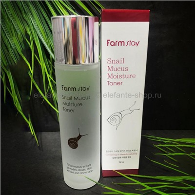 Тонер FarmStay Snail Mucus Moisture Toner, 150 мл (51)