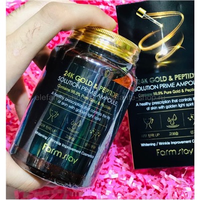 Сыворотка Farmstay 24K Gold & Peptide Ampoule, 250 мл (78)