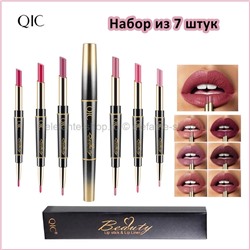 Набор двухсторонних матовых помад QIC Beauty Lipstick and Lip Liner 7 штук (106)