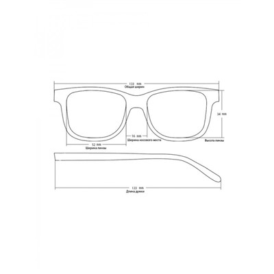 Готовые очки Восток 0056 тонированные, цвет чёрный, отгибающаяся дужка, -2