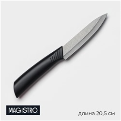 Нож кухонный керамический Magistro Black, лезвие 9,5 см, ручка soft-touch, цвет чёрный