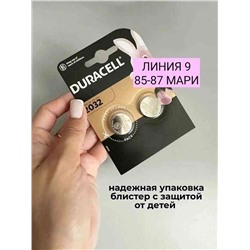 НАБОР батарейки Duracell