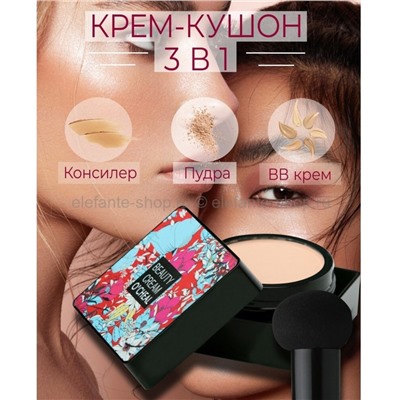 Крем-кушон OCHEAL Cushion Beauty Cream 3in1