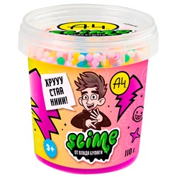 Игрушка ТМ "Slime" Crunch-slime Влад фиолетовый, 110 г. А4 арт.SLM058