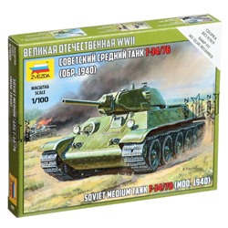 Сборная модель «Советский средний танк Т-34/76», Звезда, 1:100, (6101)