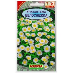 Хризантема Белоснежка (Код: 11760)