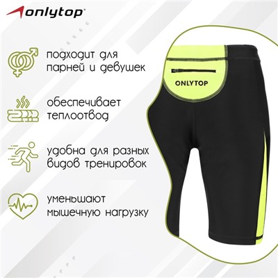 Тайтсы ONLYTOP беговые компрессионные, р. 46, цвет чёрный