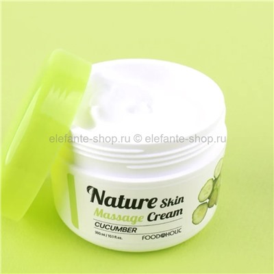 Массажный крем для лица FOODAHOLIC Cucumber Nature Skin Cream 300ml (51)