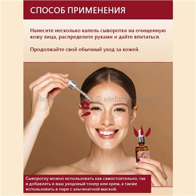 Сыворотка для лица Elizavecca Witch Piggy Hell-Pore Bifida Premium Ample 50ml (125)