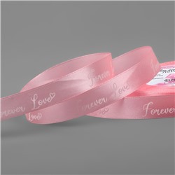 Лента атласная «Forever love», 15 мм × 23 ± 1 м, цвет розовый