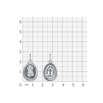 Образ (Св. Ольга) из серебра частично черненый штампованный