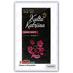 Кофе заварной Kulta Katriina Tumma (кофейник,кофеварка) 500 гр